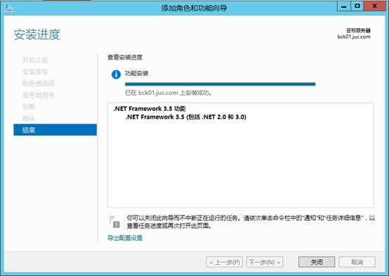 Lync Server 2013企业版部署测试四：安装SQL数据库_Lync Server 2013_08