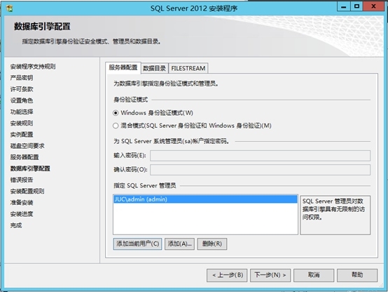 Lync Server 2013企业版部署测试四：安装SQL数据库_Lync Server 2013_22