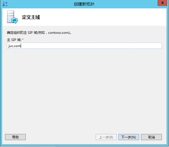 Lync Server 2013企业版部署测试五：前端服务器安装、规划拓扑_服务器_22