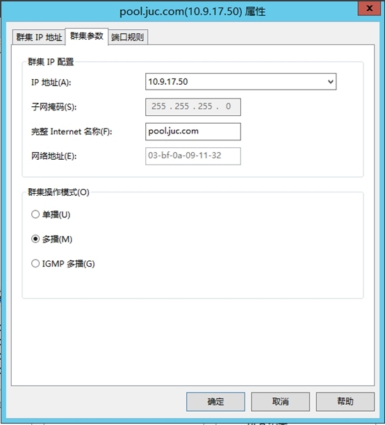 Lync Server 2013企业版部署测试二：Lync前端服务器网络负载平衡NLB配置_Lync Server 2013_20