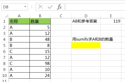 Sumif、Sumifs单列多条件求和_sumif