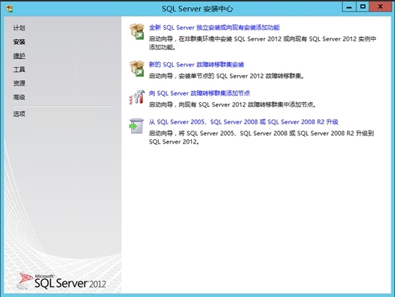 Lync Server 2013企业版部署测试四：安装SQL数据库_Lync Server 2013_09