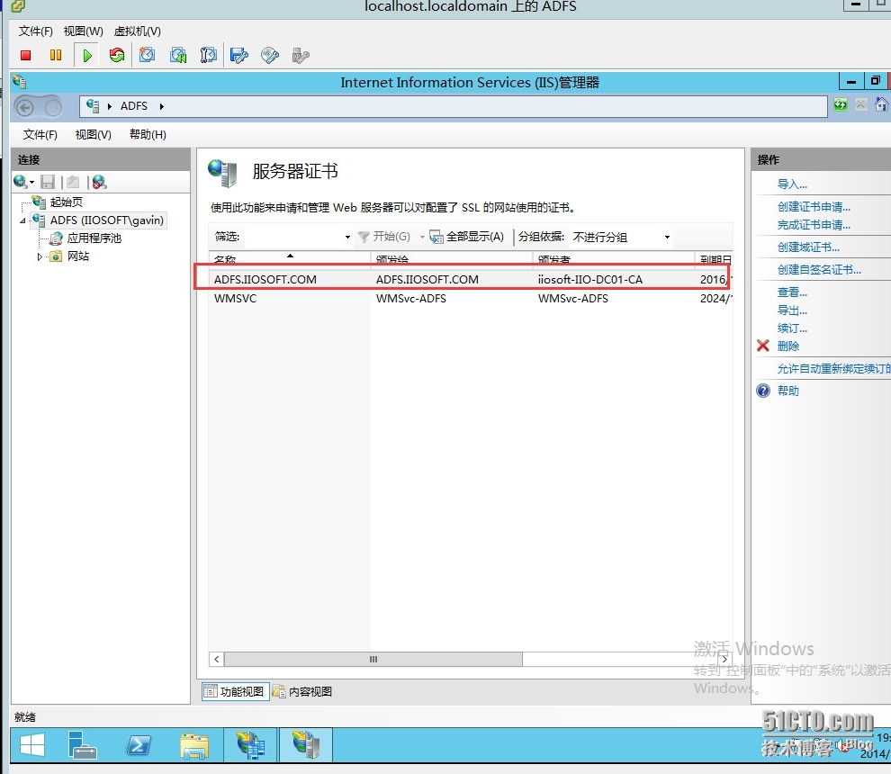 Windows azure 联合身份验证服务配置（SSO）_联合身份验证配置_51