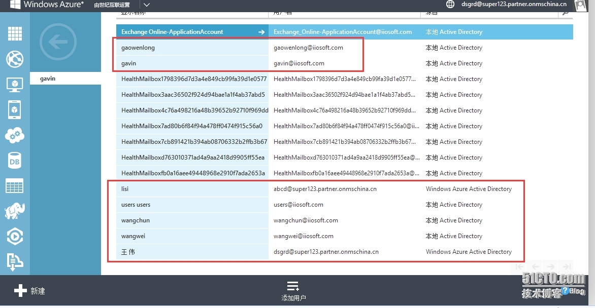 Windows azure 联合身份验证服务配置（SSO）_Windows azure_90