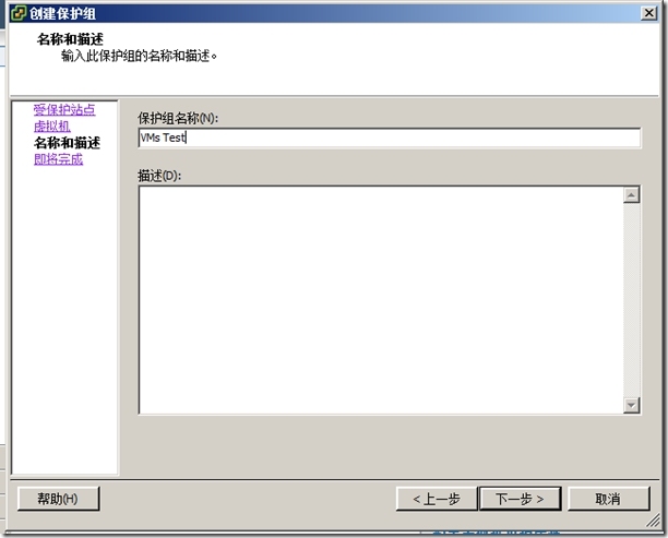 VMware Site Recovery Manager 5.1安装配置-Part3-配置_IP地址_51