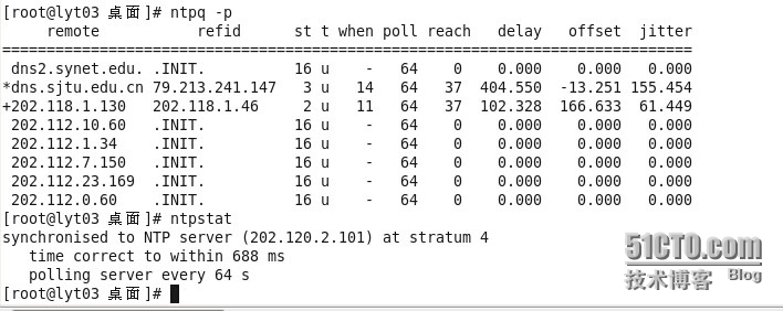 Linux下NTP服务器部署_服务器部署_02