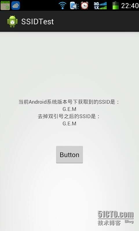 有关WiFi SSID的获取_Android版本号_04