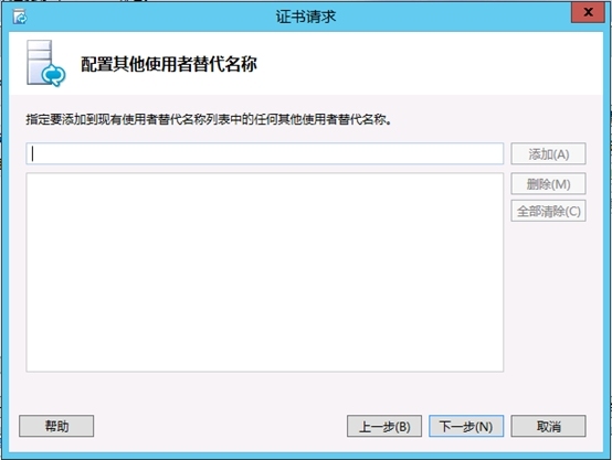 Lync Server 2013企业版部署测试八：持久聊天服务器部署(一)_企业版_41