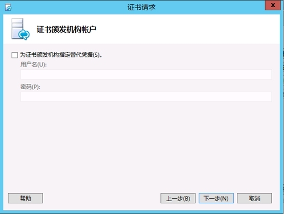 Lync Server 2013企业版部署测试八：持久聊天服务器部署(一)_Lync Server 2013_36