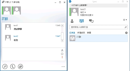 Lync Server 2013企业版部署测试八：持久聊天服务器部署(二)_Lync Server 2013_22