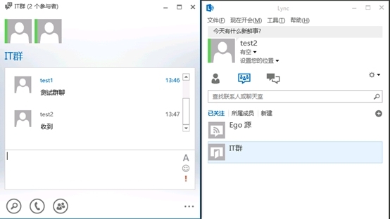 Lync Server 2013企业版部署测试八：持久聊天服务器部署(二)_企业版_23