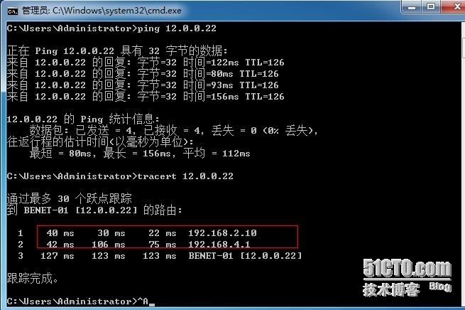 企业级网络部署实验（一）_VTP_13