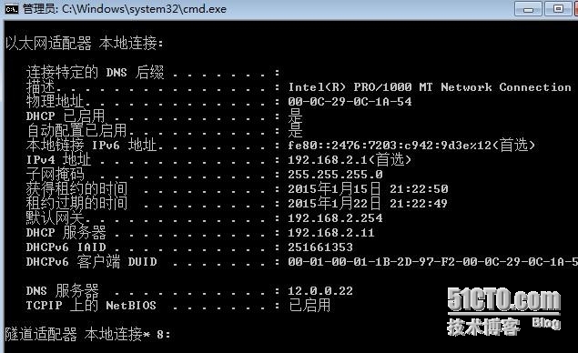 企业级网络部署实验（一）_DHCP_49