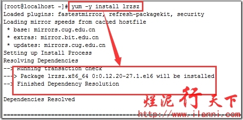 rsync与inotify集成实现数据实时同步更新_inotify_05