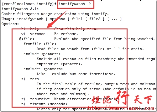 rsync与inotify集成实现数据实时同步更新_inotify_22