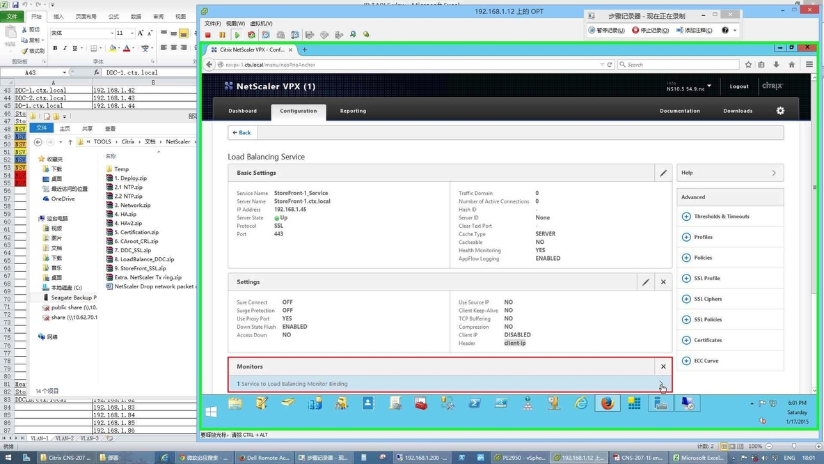 NetScaler的部署实验之五StoreFront的配置及NetScaler对StoreFront进行负载均衡的配置_netscaler_111