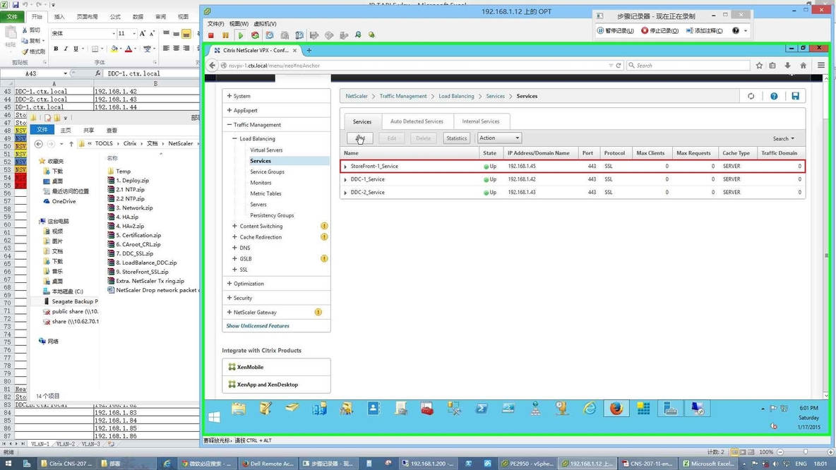 NetScaler的部署实验之五StoreFront的配置及NetScaler对StoreFront进行负载均衡的配置_netscaler_153