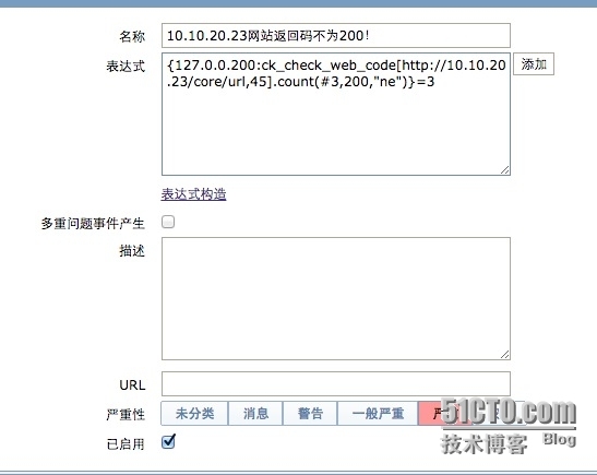 zabbix 2.0.x版本默认web监控bug解决方法_zabbix_04