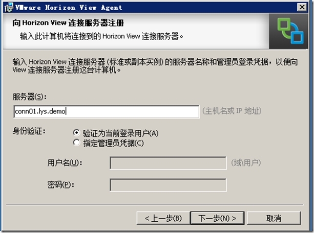 VMware Horzion View 6.0 Part 10 之RDS Desktop和RDS APP创建_VMware Horizon View_06