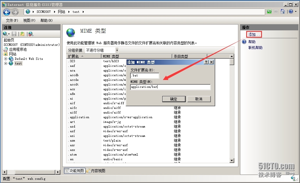 IIS网站中下载.bat文件_ bat_04