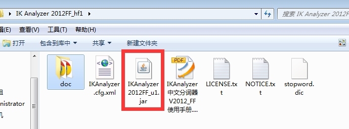 第二步solr配置中文分词IK Analyzer_IK Analyzer