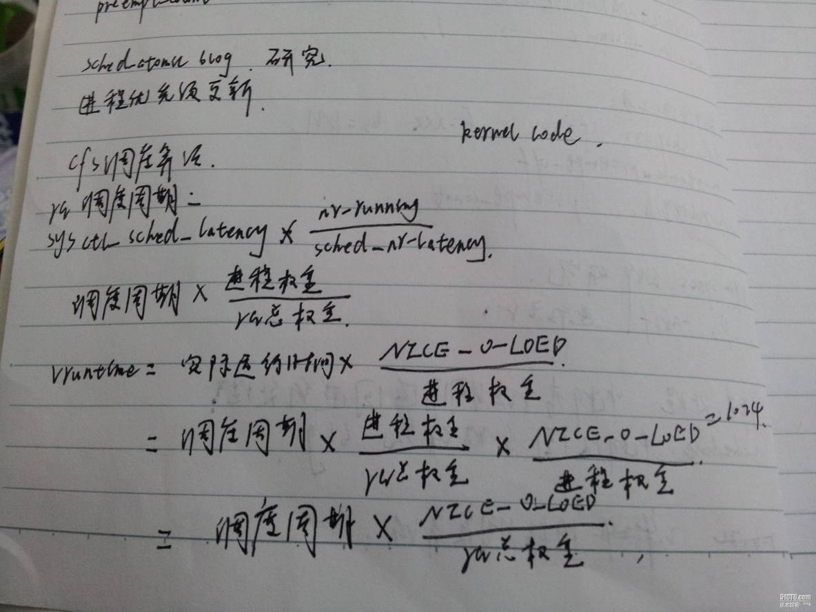 2.6.34 cfs 调度算法 调度周期_调度周期