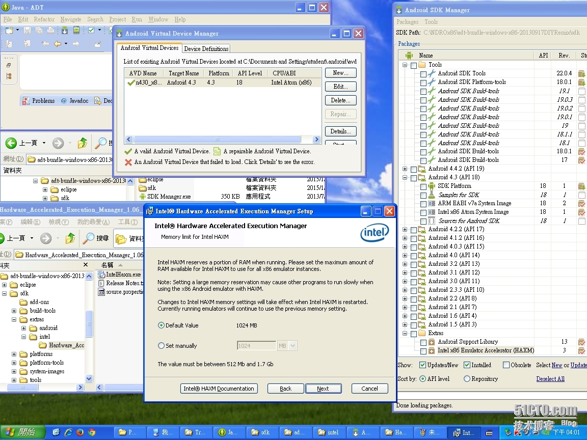 如何在Windows XP上飆速Android intel模擬器加速器(HAXM)_Eclipse_ADT_x86_05