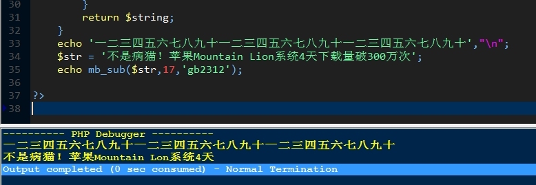 PHP算法：等宽等像素值截取字符串_字符串截取