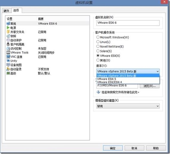 体验vSphere 6之1-安装VMware ESXi 6 RC版_exsi