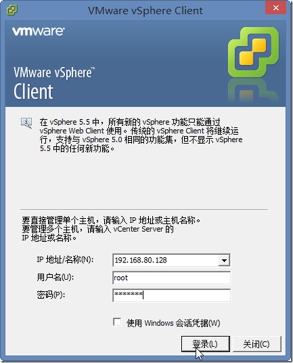 体验vSphere 6之1-安装VMware ESXi 6 RC版_VMware_15