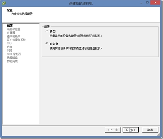 体验vSphere 6之1-安装VMware ESXi 6 RC版_exsi_23