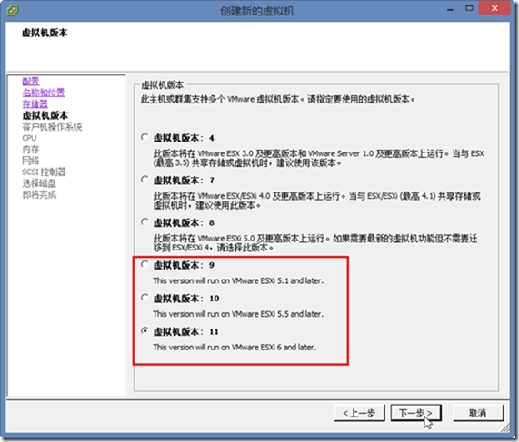 体验vSphere 6之1-安装VMware ESXi 6 RC版_exsi_26