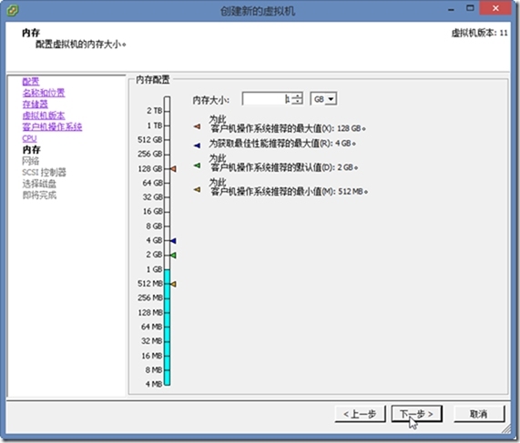 体验vSphere 6之1-安装VMware ESXi 6 RC版_exsi_30