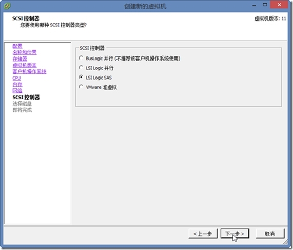 体验vSphere 6之1-安装VMware ESXi 6 RC版_exsi_32