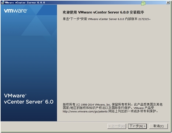 体验vSphere 6之1-安装VMware ESXi 6 RC版_Vsphere_40