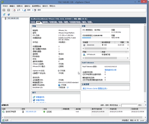 体验vSphere 6之1-安装VMware ESXi 6 RC版_Vsphere_17