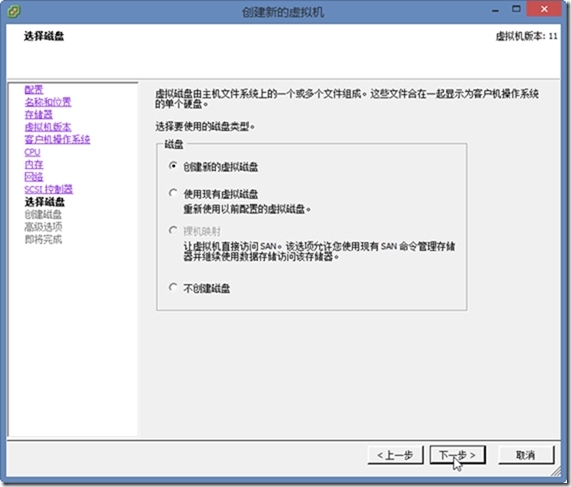 体验vSphere 6之1-安装VMware ESXi 6 RC版_exsi_33