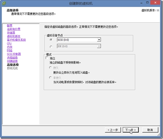 体验vSphere 6之1-安装VMware ESXi 6 RC版_vcenter_35