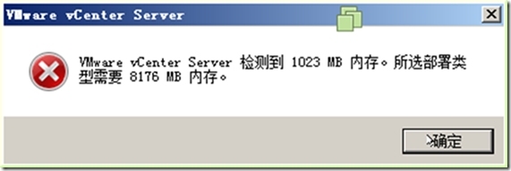 体验vSphere 6之1-安装VMware ESXi 6 RC版_VMware_42