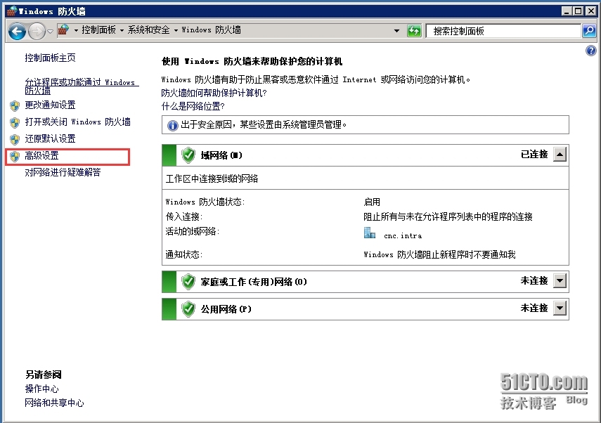 Windows server 2008 系统如何打开允许PING命令_windows server 2008