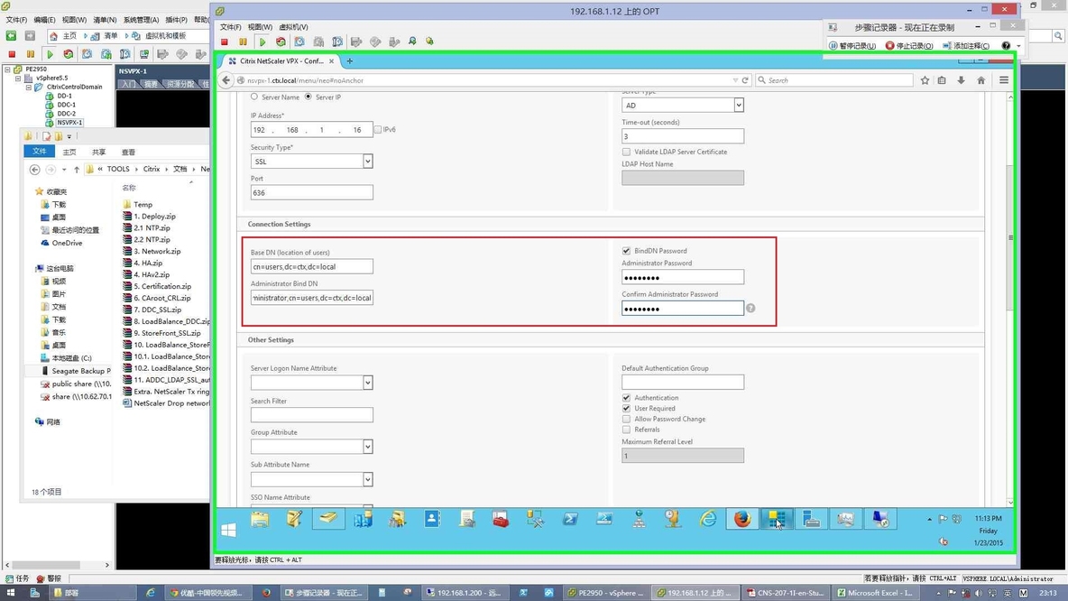 NetScaler的部署实验之六更新NetScaler配置LDAP用户身份验证_netscaler_20