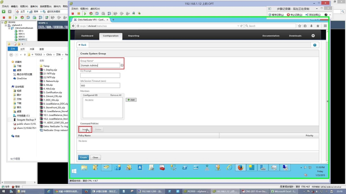 NetScaler的部署实验之六更新NetScaler配置LDAP用户身份验证_netscaler_44