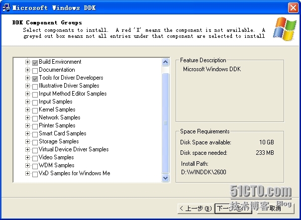 VS2008 、DDK XP 和DDKWizard 搭建驱动开发环境_驱动开发环境配置