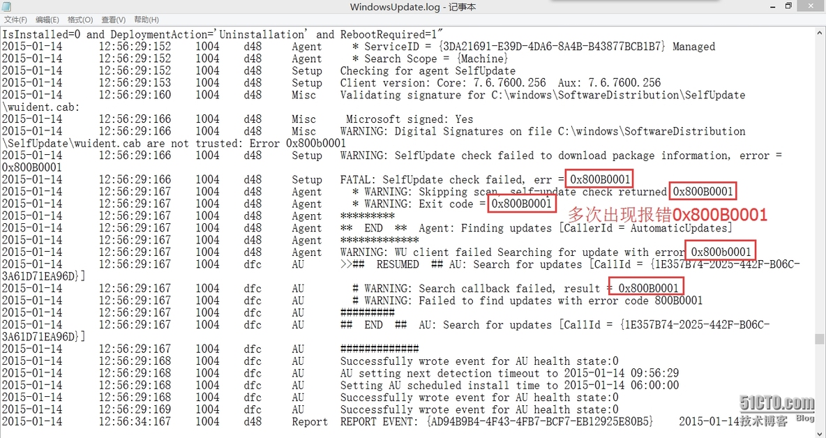 项目案例分享一：客户端无法拿到WSUS补丁_WSUS _07