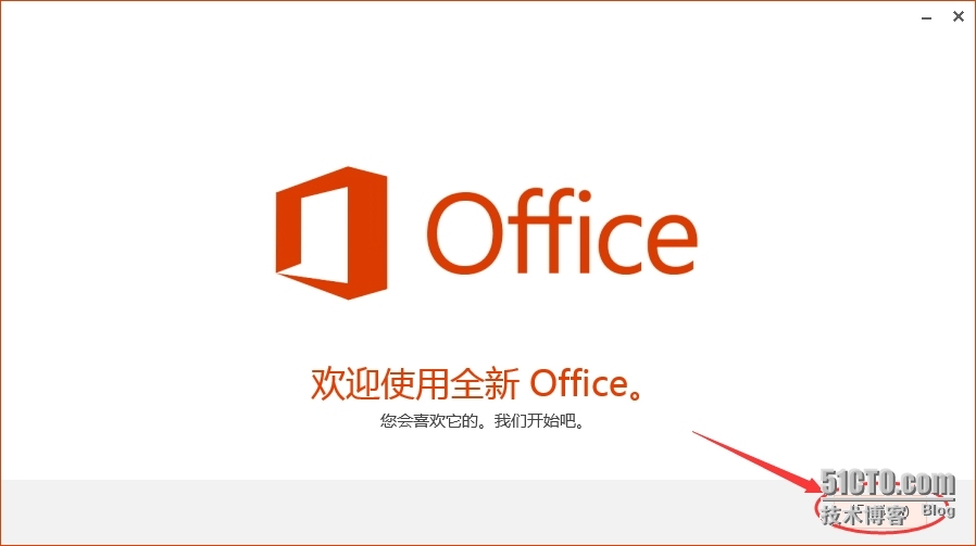 Office 365 系列之七：安装Office 365 ProPlus_ Microsoft Azure_14