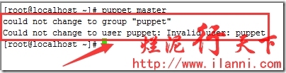 烂泥：puppet3.7安装与配置_源码_25