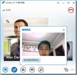 Office 365 用户指引 9 ——Lync Online-视频会议_指引