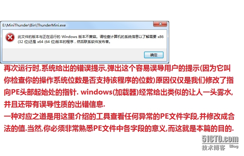 基于windows PE文件的恶意代码分析；使用SystemInternal工具与内核调试器研究windows用户空间与内核空间_动态调试_12