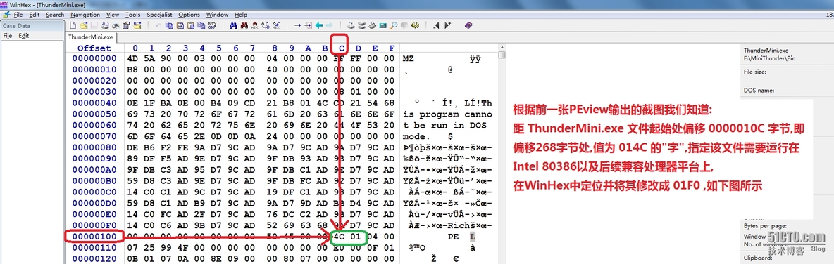 基于windows PE文件的恶意代码分析；使用SystemInternal工具与内核调试器研究windows用户空间与内核空间_动态调试_14