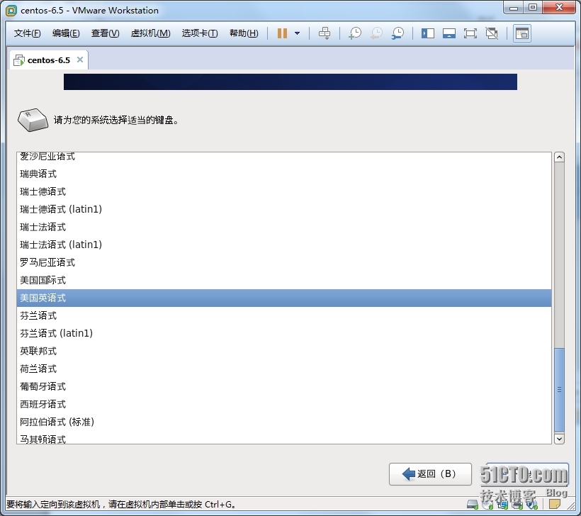 CentOS-6.5 安装教程-安装篇-系统安装_安装教程_18